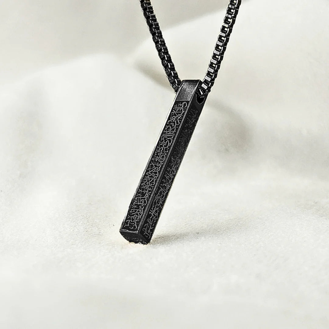 Ayat Al-Kursi Bar Pendant (Black Edition)