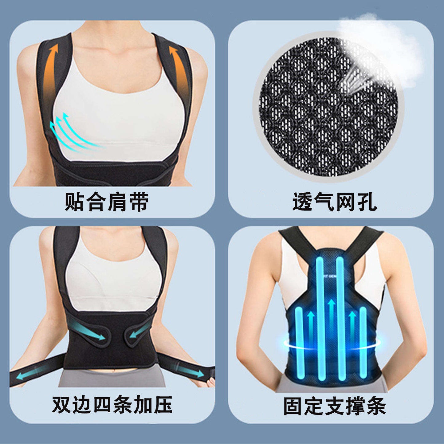 Adjustable Posture Corrector Back Support Belt